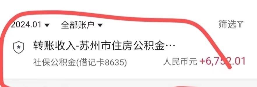 最新小额公积金300以内提取方法分析(最方便真实的玉溪小额公积金提取要什么证明方法)