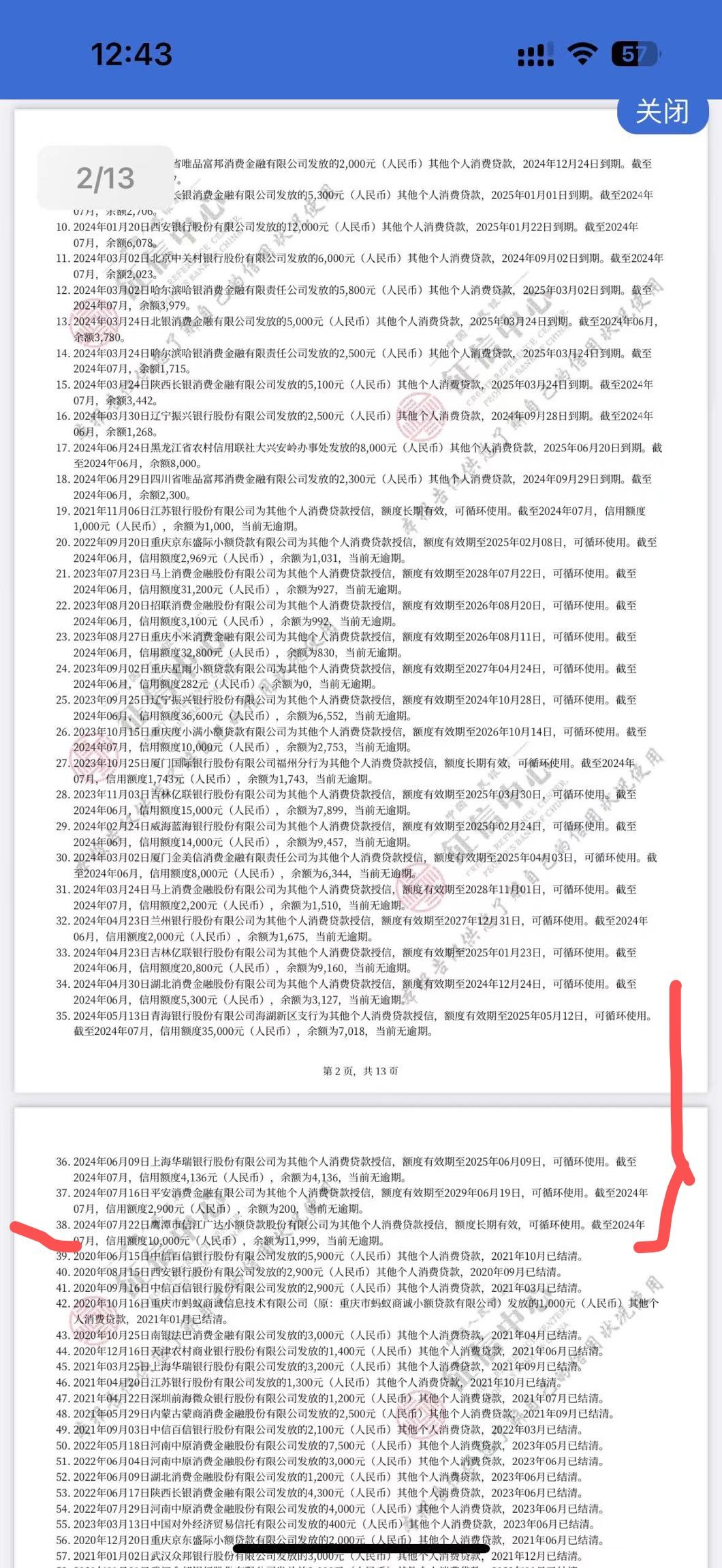 最新全国小额公积金卡变现联系方式方法分析(最方便真实的玉溪公积金小额提取坏处方法)