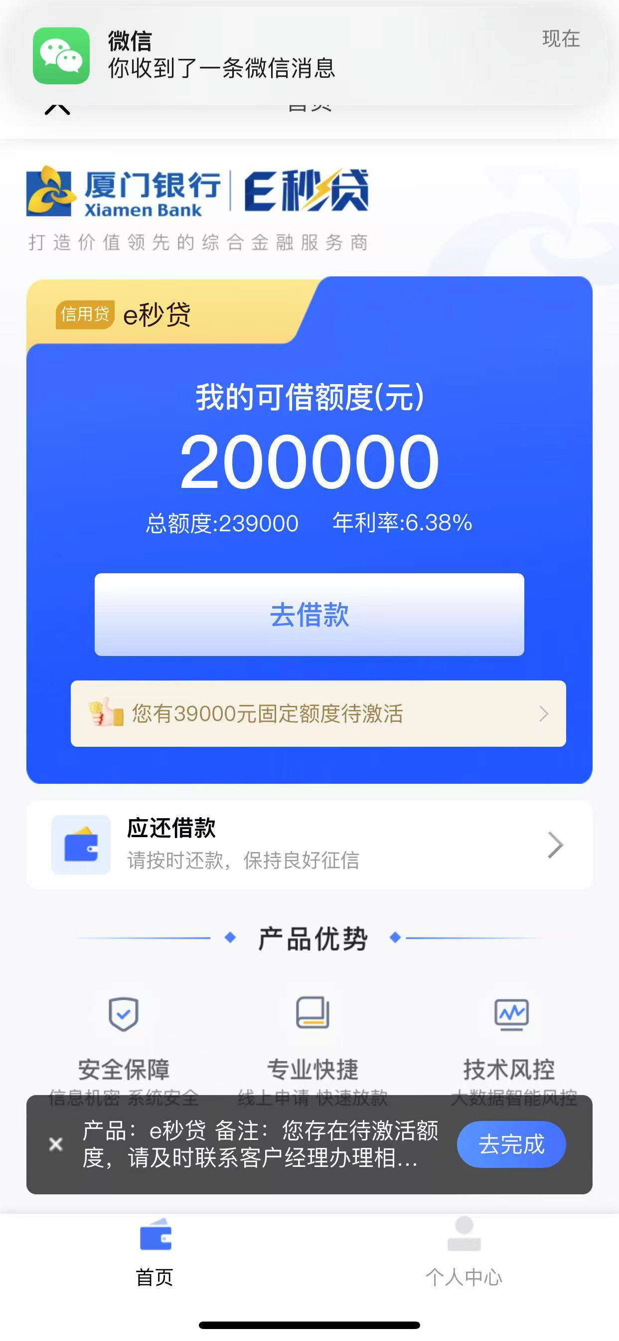 最新网贷下款后收15%服务费方法分析(最方便真实的玉溪网贷收了服务费,还收利息算违规吗方法)