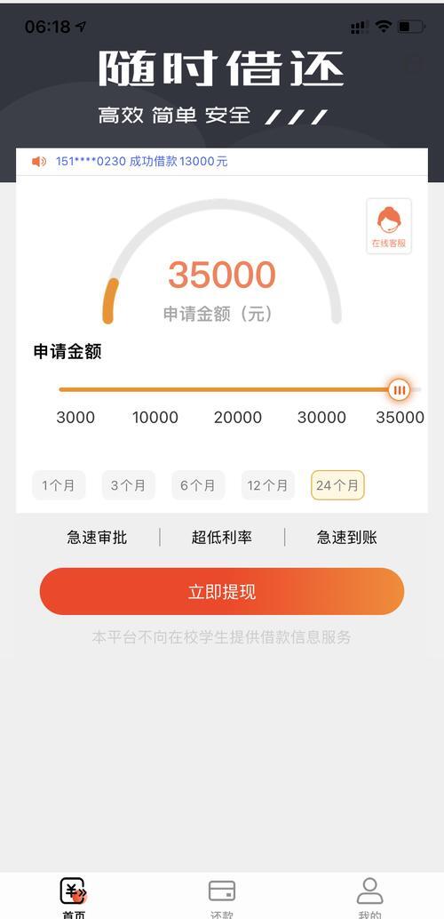最新网贷下款后收15%服务费方法分析(最方便真实的玉溪网贷收了服务费,还收利息算违规吗方法)