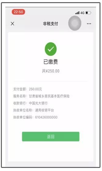 最新社保套现24小时微信能用吗方法分析(最方便真实的玉溪刷社保套现方法)