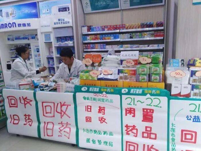 最新公积金回收药怎么回事方法分析(最方便真实的玉溪住房公积金贷款回收是什么意思方法)