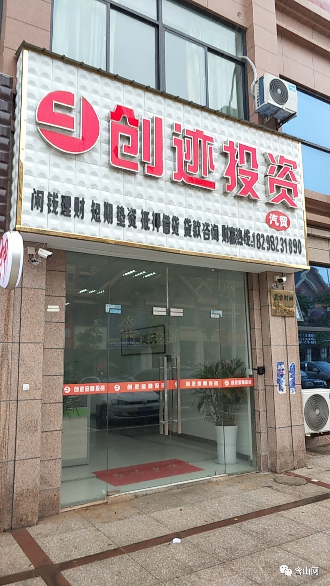 最新公积金取现回收联系方式方法分析(最方便真实的玉溪公积金取现回收联系方式怎么填方法)