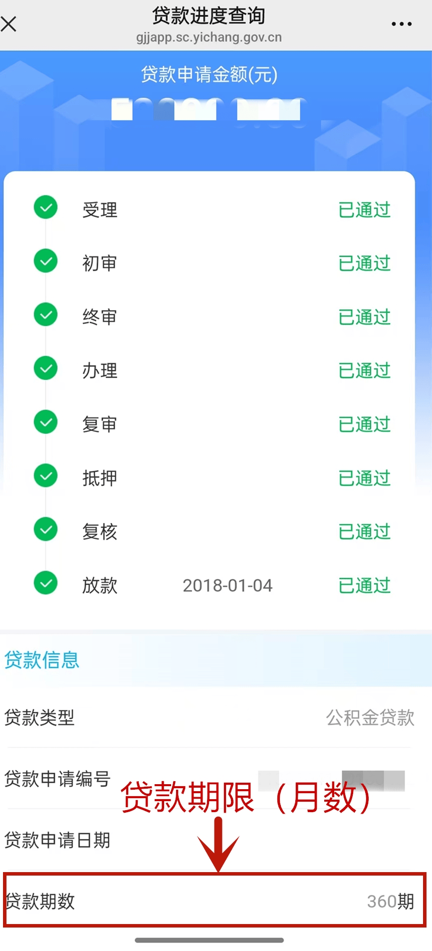 最新公积金取现24小时微信方法分析(最方便真实的玉溪住房公积金微信提现多久到账方法)