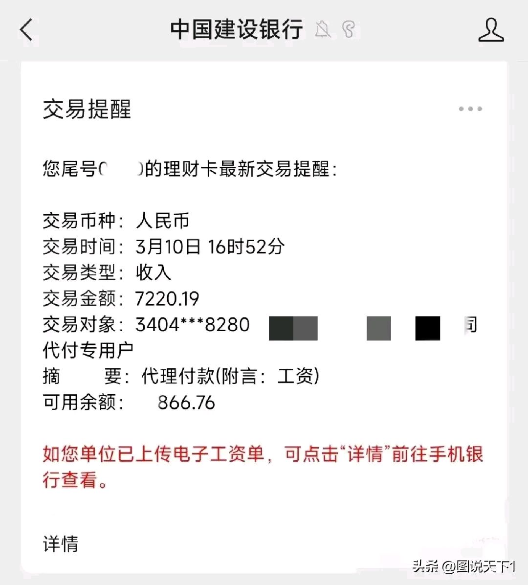 最新公积金卡惠民保险代扣是怎么回事方法分析(最方便真实的玉溪住房公积金惠民方法)