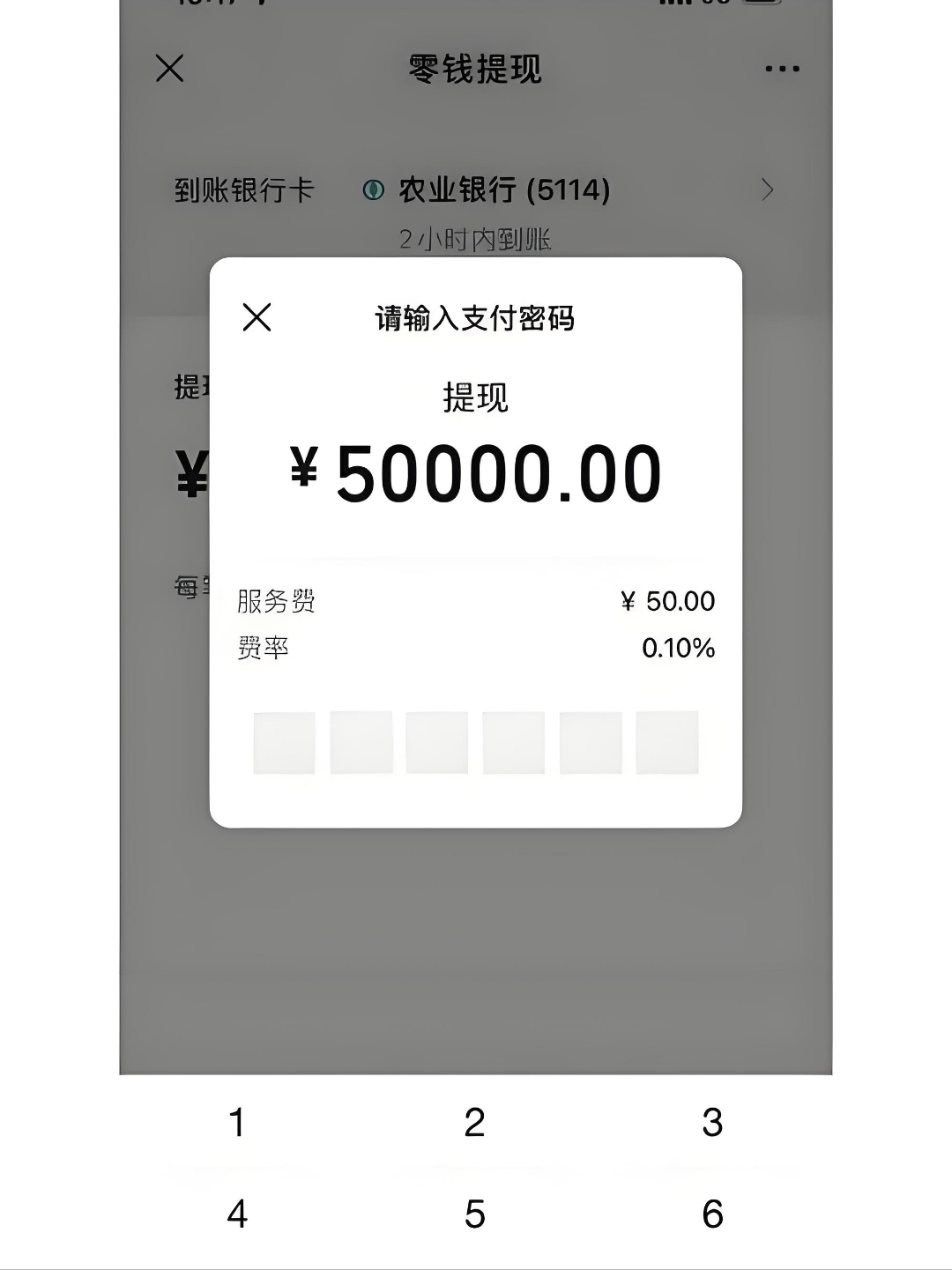 最新公积金换现金秒到账微信手续费30方法分析(最方便真实的玉溪公积金微信提现多久到账方法)