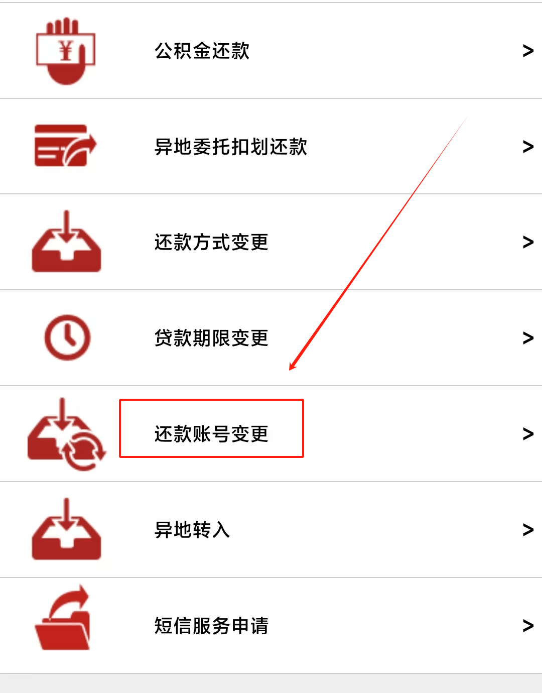 最新公积金卡过期了能在网上换吗方法分析(最方便真实的玉溪公积金卡到期了卡号会变吗方法)