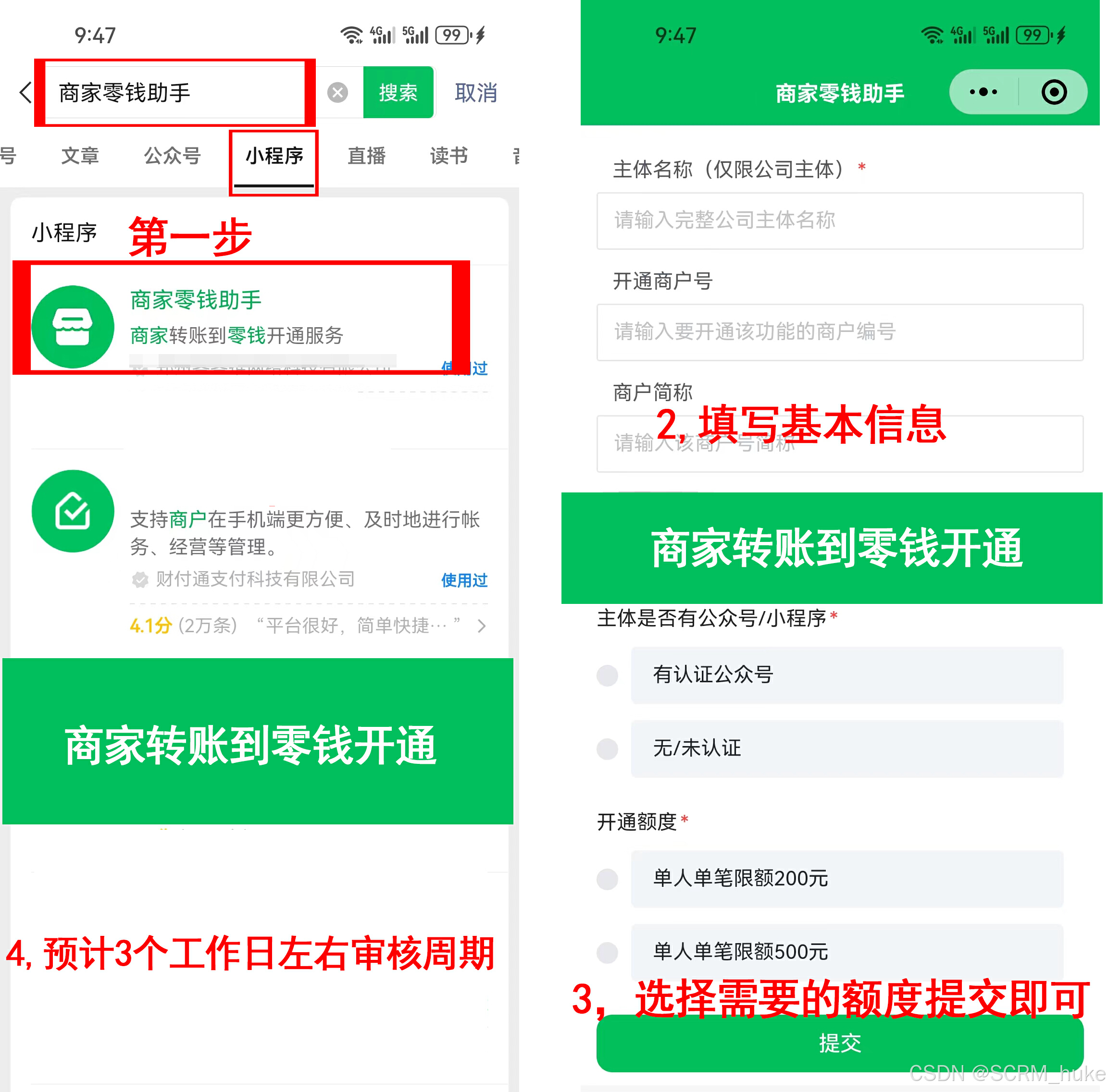 最新微信公积金支付商家助手方法分析(最方便真实的玉溪微信住房公积金方法)
