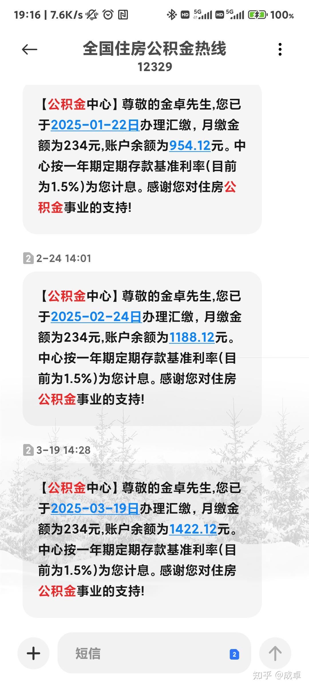 最新公积金报销85%怎么算方法分析(最方便真实的玉溪住房公积金报销多少方法)