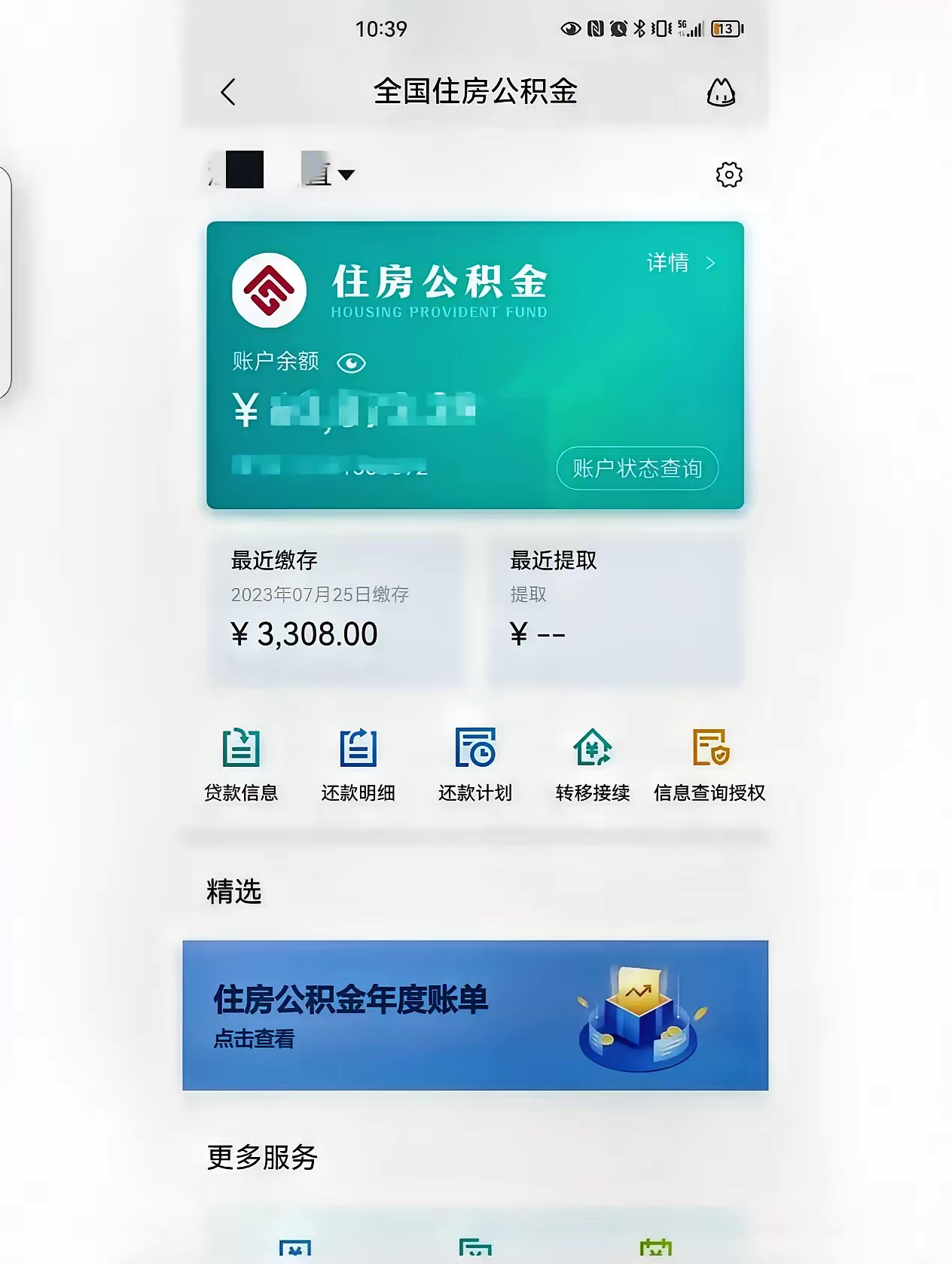 最新公积金卡过期了钱还能取出来吗方法分析(最方便真实的玉溪住房公积金卡过了有效期怎么办方法)