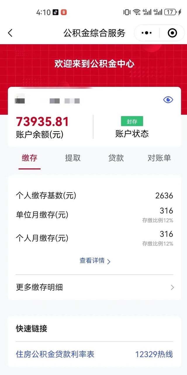 最新公积金卡过期了钱还能取出来吗方法分析(最方便真实的玉溪住房公积金卡过了有效期怎么办方法)