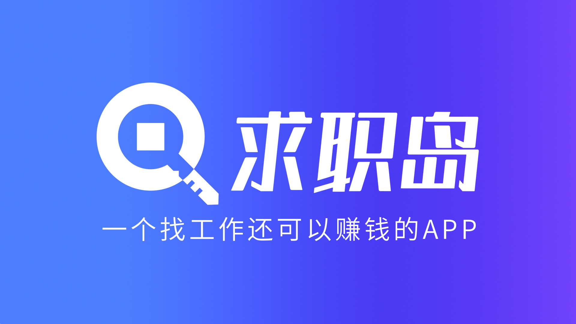 最新找工作用什么平台最好方法分析(最方便真实的玉溪找工作用什么平台最好2024年方法)
